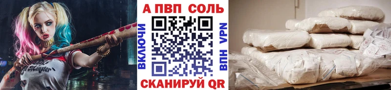 Как найти наркотики Боровичи КОКАИН Alpha PVP ГАШИШ Мефедрон