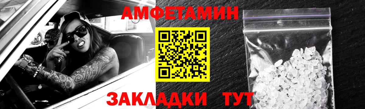 Боровичи  АМФЕТАМИН  мориарти какой сайт  Амфетамин 97%  Вход с VPN 