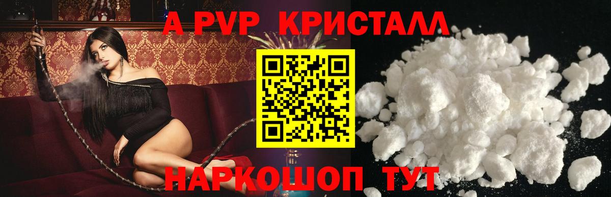 APVP СК Боровичи