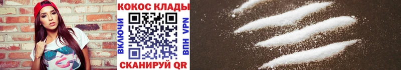 цены MEGA как войти КОКАИН 98% Боровичи