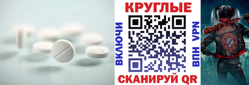 сколько стоит Боровичи Экстази Philipp Plein