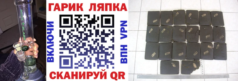 дарк нет как зайти  кракен рабочий сайт  Боровичи  ГАШ Premium 