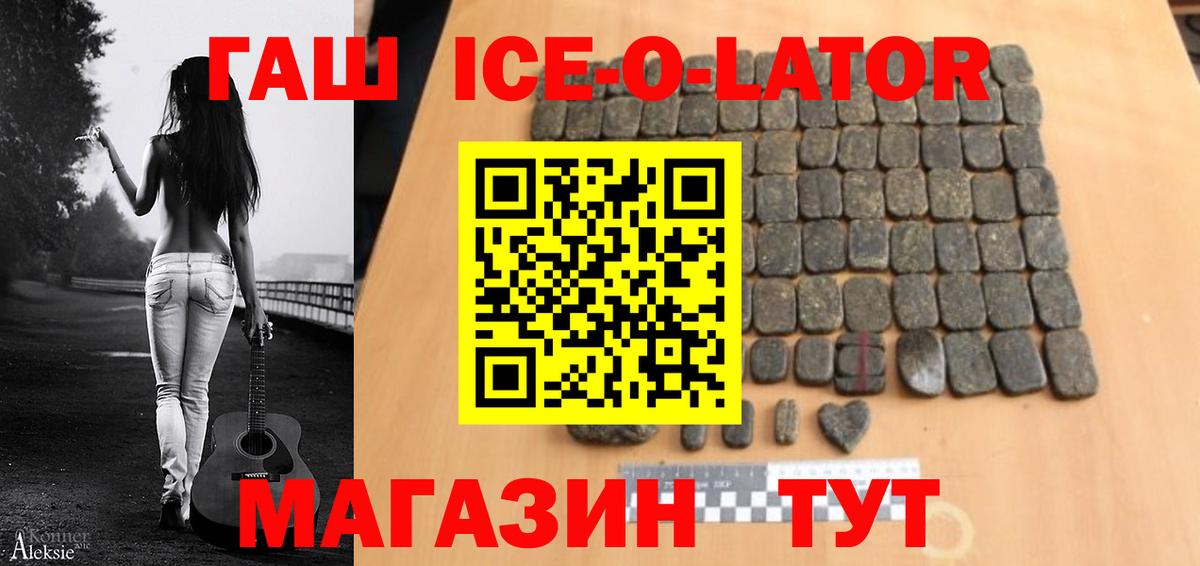 ГАШИШ Cannabis  где купить наркоту  Гашиш  Гашиш AMNESIA HAZE  Боровичи  Вход с VPN 