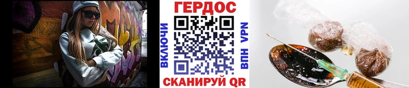 ГЕРОИН Афган  магазин    Боровичи 