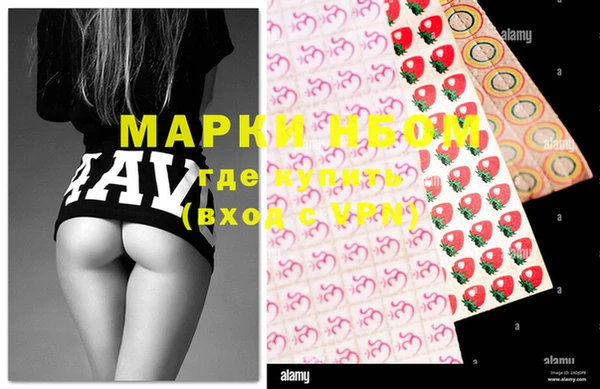 герыч Алексеевка