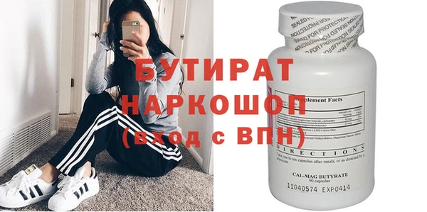 каннабис Алексин
