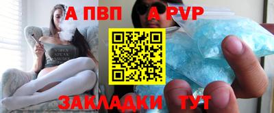 бошки Владивосток