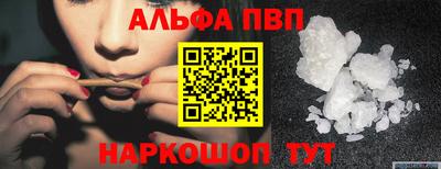 бошки Владивосток