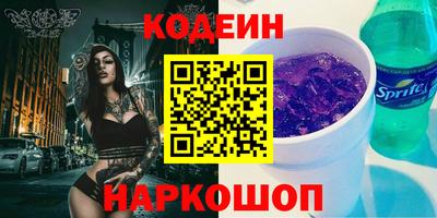 бошки Владивосток