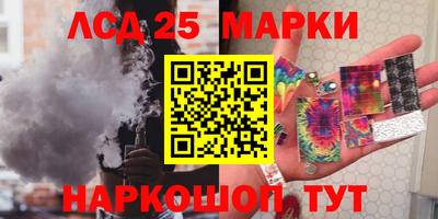 бошки Владивосток