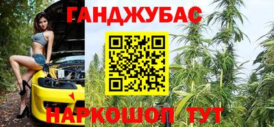 бошки Владивосток