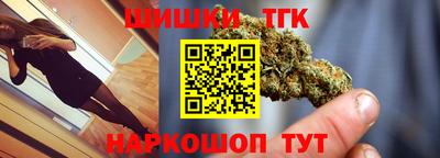 бошки Владивосток