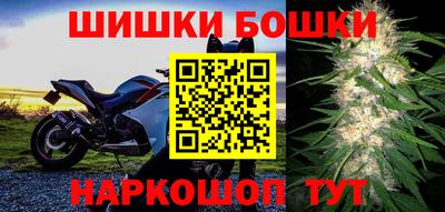 бошки Владивосток