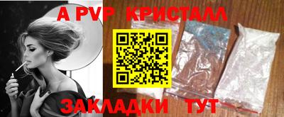 бошки Владивосток