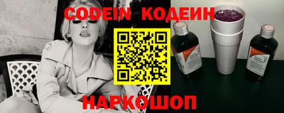 бошки Владивосток