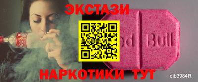 метамфетамин Владимир