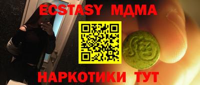 бошки Владивосток