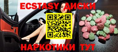 метамфетамин Владимир