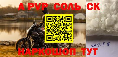 бошки Владивосток