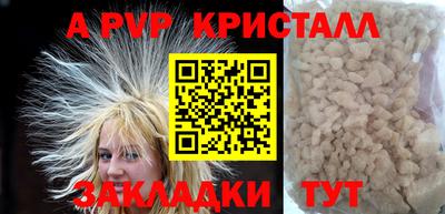метамфетамин Владимир