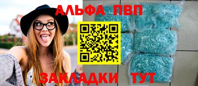 a pvp Владикавказ