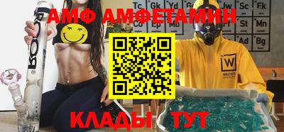 метамфетамин Владимир