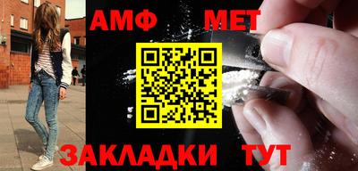 бошки Владивосток