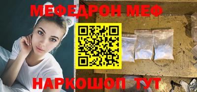 метамфетамин Владимир