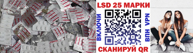 Лсд 25 экстази кислота  Боровичи 
