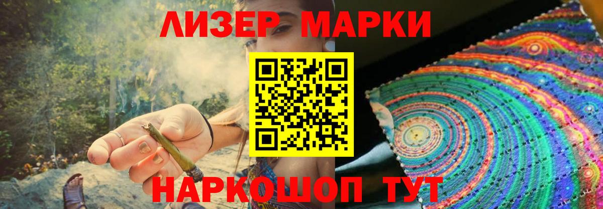 Лсд 25 экстази кислота  Вход с VPN  Лсд 25 экстази ecstasy  Боровичи 