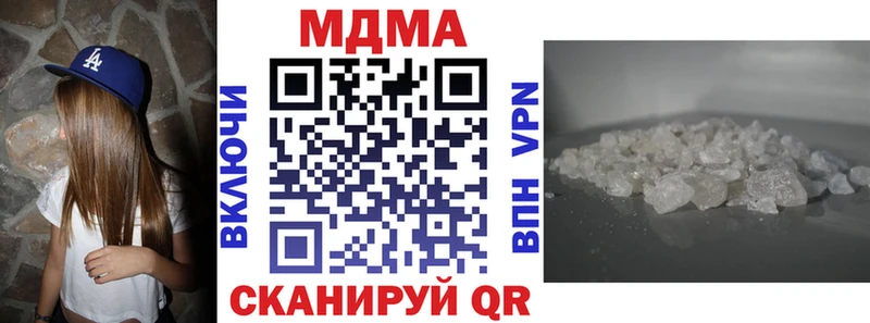 МДМА crystal  купить наркотик  Боровичи 
