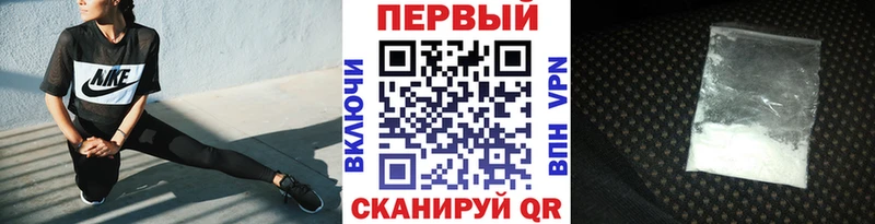 кракен вход  где продают наркотики  Боровичи  Метамфетамин витя 