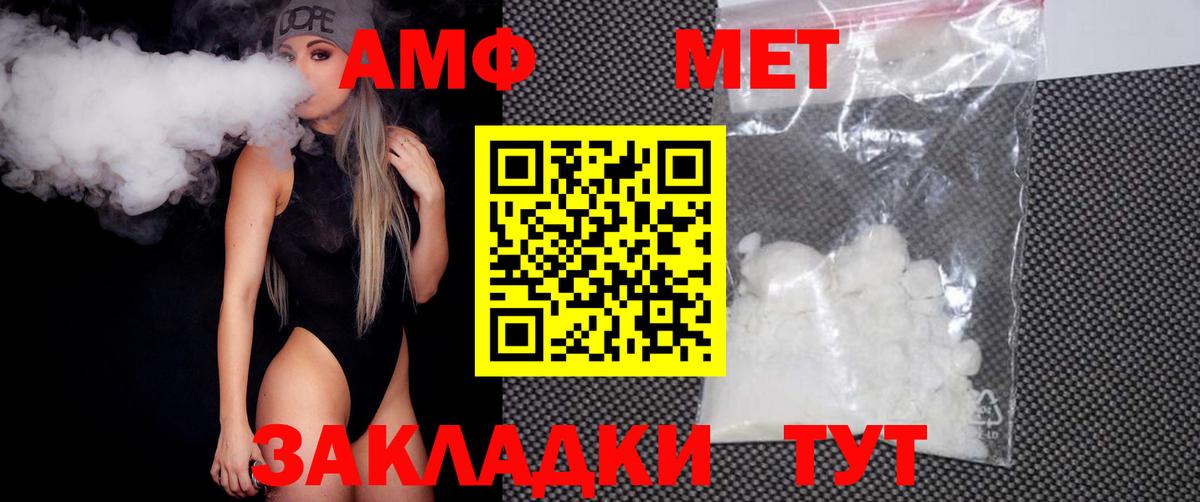 Боровичи  Метамфетамин витя  Вход с VPN 
