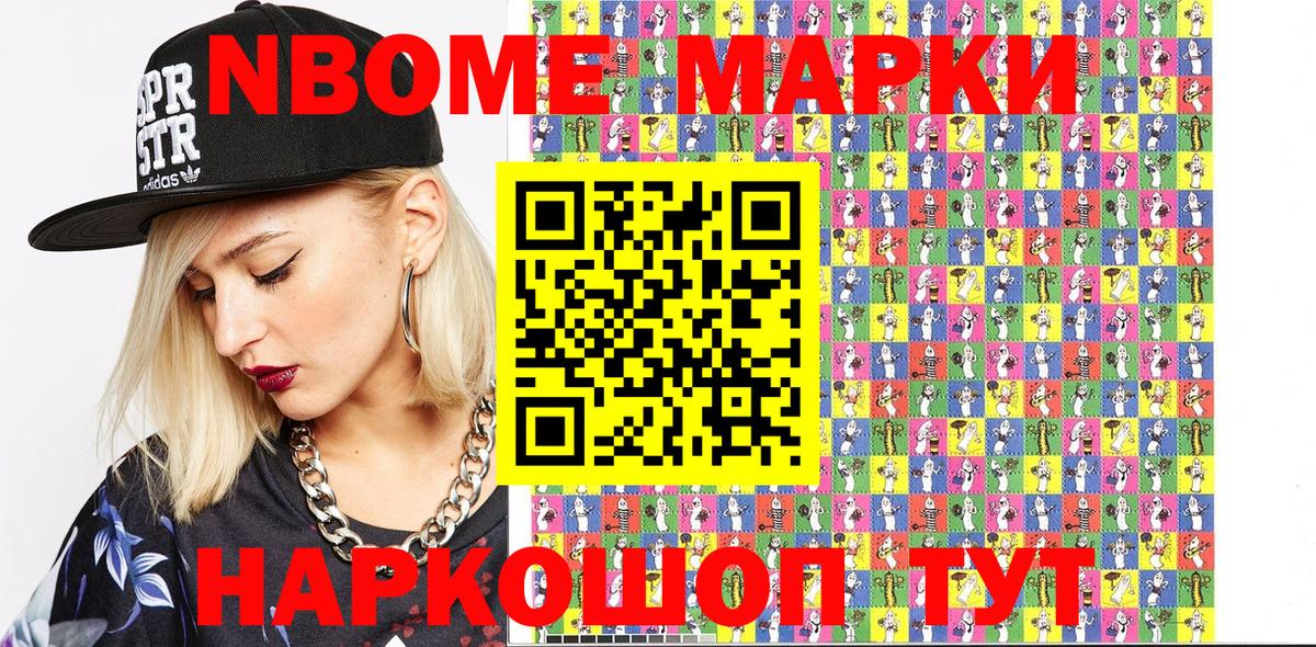 Купить наркотик  КОКАИН  Вход с VPN  Меф МЯУ МЯУ кристаллы  Боровичи  ГАШИШ 
