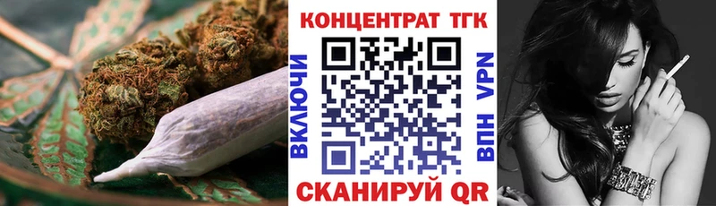 ТГК вейп с тгк  Боровичи 