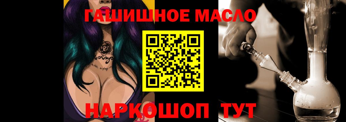 Дистиллят ТГК концентрат Боровичи