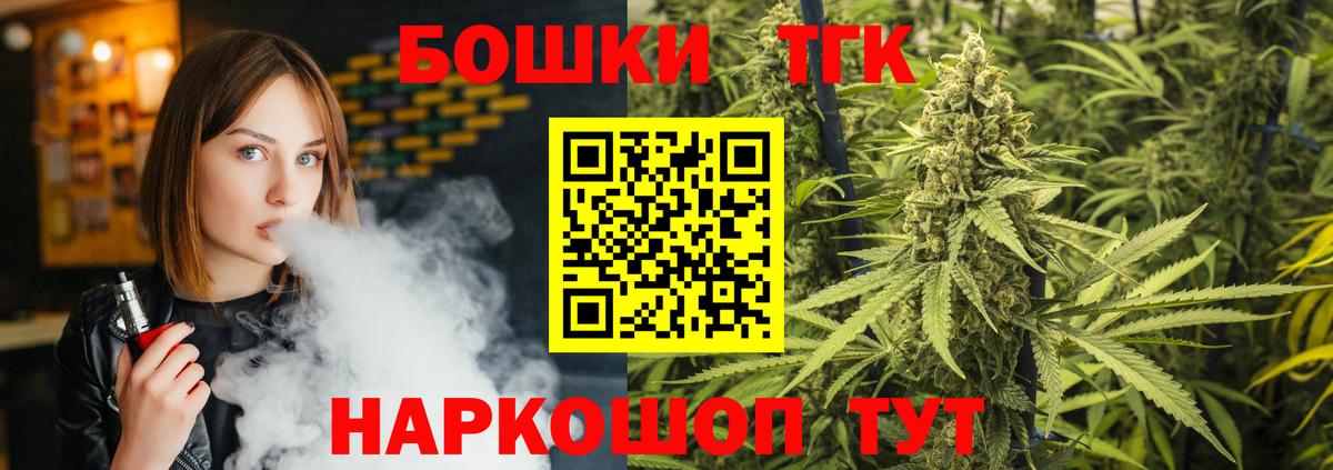 Бошки марихуана сатива  Вход с VPN  Канабис Bruce Banner  Боровичи  Каннабис планчик 