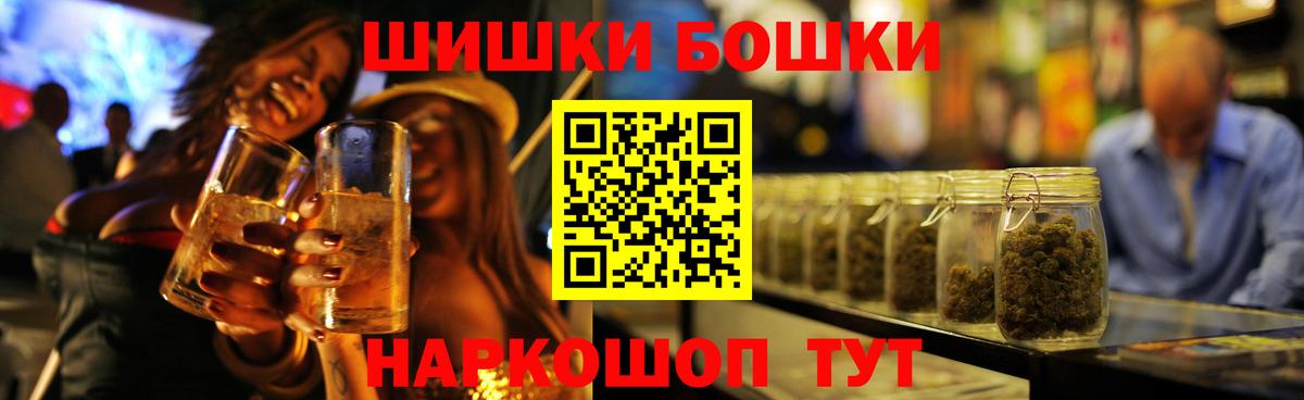 COCAIN Боровичи